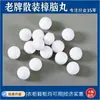 Bolas de alcanfor para control de plagas, gránulos grandes a granel para huertos, repelente de polillas para armarios, prevención de moho e insectos