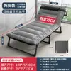 Cama plegable, cama de siesta individual para uso en oficina, cama de hospital junto a la cama, cama plegable portátil, cama de camping, silla reclinable