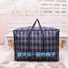 Bolsa de Mudanza de Tela Oxford Personalizada al por Mayor Bolsa de Almacenamiento de Ropa para Edredón Espesada y Ampliada Bolsa Organizadora Bolsa de Almacenamiento Exterior