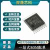 Chip convertidor analógico-digital original AD7705BRUZ-REEL7 AD7705 parche TSSOP-16 de 16 bits
