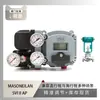 Posicionador de Válvula Svi Ii Ap Masoneilan Emparejado con Válvula de Control de Diferencial de Alta Presión Hkg-10 Sichuan Instrument