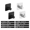 Gancho adhesivo sin perforación, sin rastro, para uso transfronterizo, gancho fuerte de acero inoxidable para baño, cocina, detrás de la puerta, perchero de pared