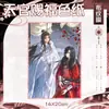 Serie de papel de color Tian Guan, papel de color texturizado, diseño de Xie Lian y Hua Cheng, estilo artesanal con arena movediza y borde, nuevo artículo de papel de color de gran tamaño