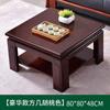 Nueva Mesa de Centro Grande Estilo Chino Mesa de Comedor Doble Uso para el Hogar Mesa de Té de Madera Maciza Mesa de Té Creativa Moderna Mesa de Centro Sencilla para Oficina Mesa Cuadrada