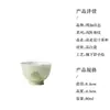 Cerámica Arita Mingzhishan Patrón Nishiinji Cerámica Japonesa Pintada a Mano Vajilla Taza de Té Juego de Té Kung Fu Taza Individual