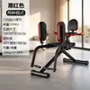 Máquina de Abducción de Cadera, Entrenador de Cadera para Uso en Casa, Máquina de Ejercicio para Muslos Internos y Externos, Máquina de Pinza para Piernas