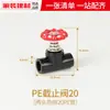 Válvula de bola pe termofusión válvula de retención ascendente accesorio negro 20 4 puntos 25 32 accesorios de tubería de suministro de agua de plástico