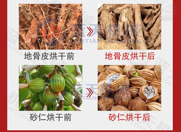 详情20_04.jpg