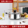 Olla de Acero Inoxidable Olla Gruesa para Leche Olla para Sopa Olla Pequeña para Fideos Olla para Sopa Olla para Gachas Casera Olla para Estufa de Gas e Inducción