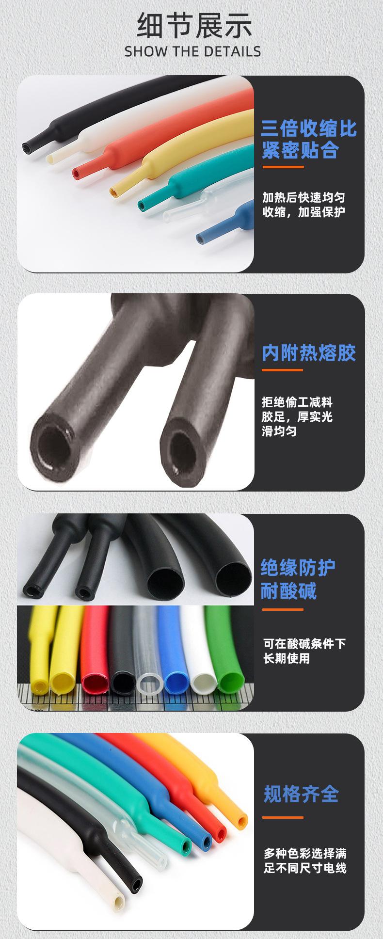 详情页_06