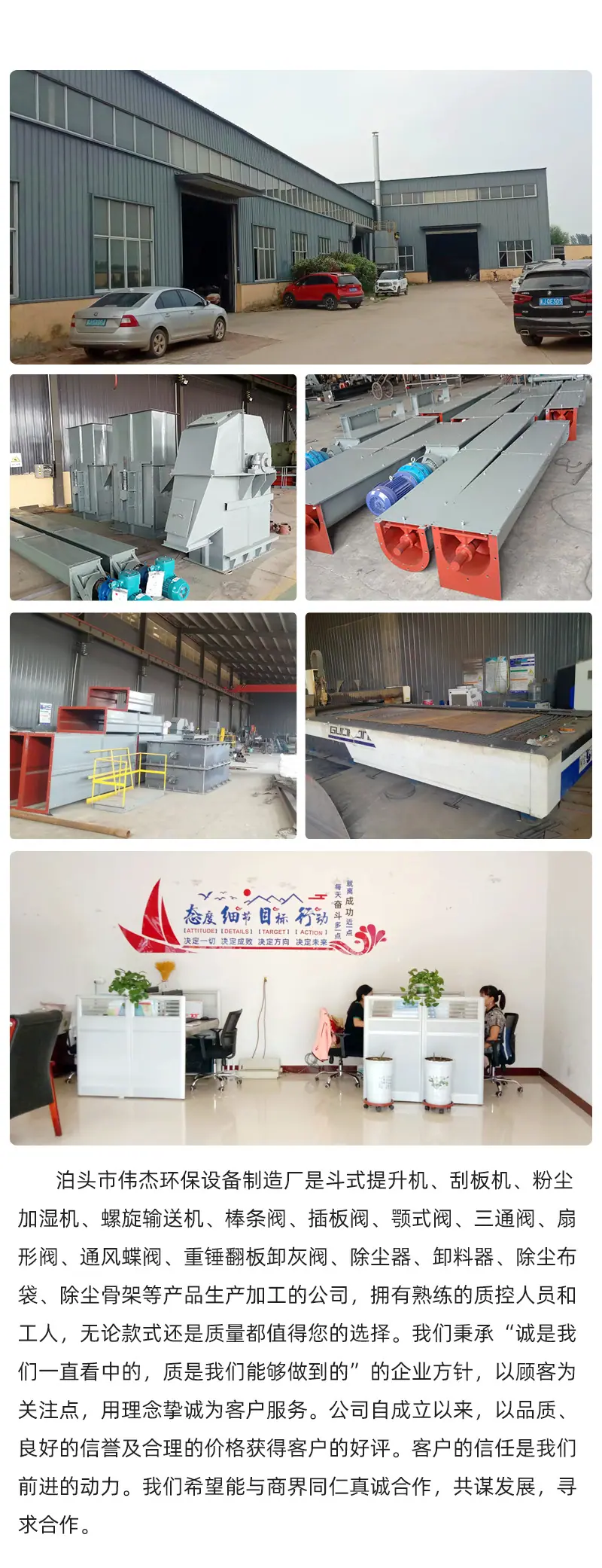 详情_08.jpg