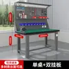 Banco de Trabajo de Alta Resistencia, Banco de Montador de Acero Inoxidable Antiestático, Mesa de Operación e Inspección de Taller Modelo Experimental para Electricistas, Mesa de Operación