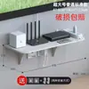 Prateleira de parede para decodificador de TV, suporte de parede sem furos, organizador de roteador, prateleira de parede WiFi