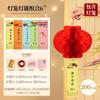 Mid-Autumn Festival decoração adivinhando enigmas lanterna shopping shopping lanterna atmosfera layout empresa artesanal diy Chinês dobrável lanterna de papel pendurado decorações