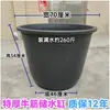 Cubo de Almacenamiento de Agua Extra Grueso, Tanque de Agua Tradicional, Cubo de Agua para Huerto, Caucho Duradero, Resistente a Caídas y Exposición al Sol, 80~ 500 kg Múltiples Especificaciones