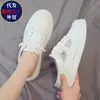 Sapatos Casuais Brancos de Malha Respirável para Comércio Exterior Primavera Verão 2026 Meio Chinelos Fechados na Ponta Sola Grossa Aumentadores de Altura Venda por Atacado