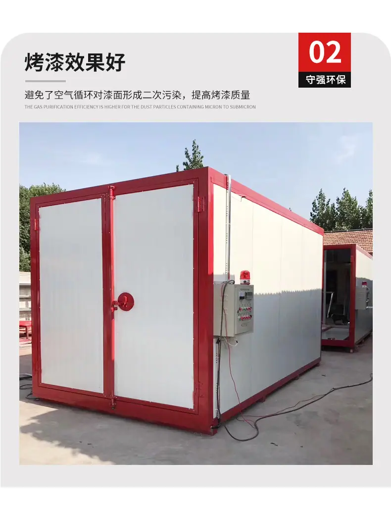 全套喷塑设备_11.jpg