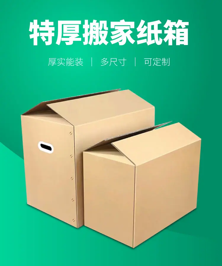 搬家箱扣手_01.jpg