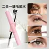 Set de Pegamento para Pestañas Postizas de Doble Extremo Transfronterizo Bondsealremover Herramientas de Maquillaje Pegamento para Pestañas Segmentadas