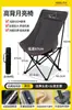 Silla portátil para exteriores, silla luna, taburete de pintor, silla para bocetos, silla de pesca para playa, mesa y silla de picnic, venta al por mayor del fabricante