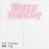 Nuevo Paquete de Pastel Edición Simple Color Macarrón Enchufe Feliz Cumpleaños Decoración para Hornear Cumpleaños Suministros