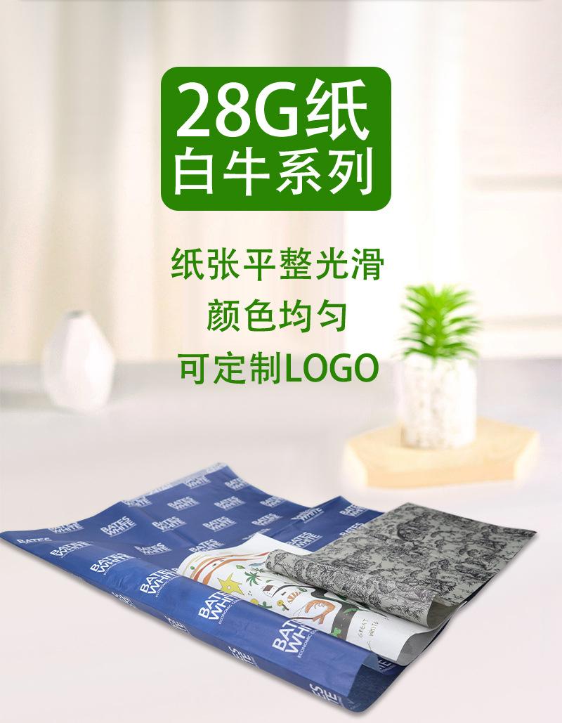 详情页改2_04.jpg