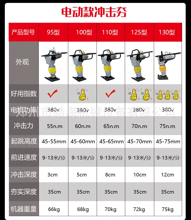 详情页_12.jpg