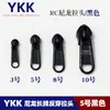 YKK3 No. 5 No. 8 No. 10 cabeza de tiro de nailon RC tienda de campaña para equipaje cabeza de cremallera sin candado en el lugar el mismo día