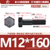 Tornillos Hexagonales Exteriores de Media Rosca Grado 8.8, Pernos de Alta Resistencia, Pernos Extendidos M6M8M10M12M16M20M24-M36