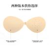 Novo Adesivo de Seio Base Muscular Sólida Sexy Push-up Grande Invisível Sutiã Fino Sem Marcas Respirável Vestido de Casamento Adesivo de Seio Antiderrapante