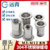 Tuerca remachable de acero inoxidable 304 cabeza plana tuerca remachable moleteada tamaño tuerca remachable avellanada M3 M4 M5-M12