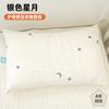 Almohada para Niños 1-4 Años Almohada para el Cuello de Bebé Almohada para Jardín de Niños Todo el Año Estilo Japonés y Coreano Acolchada Bordada