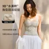 Camisola de Encaje para Pestañas Estilo Francés para Mujer con Copas Integradas, Espalda Hermosa, Adelgazante, Transpirable, Ropa Interior, Top Base