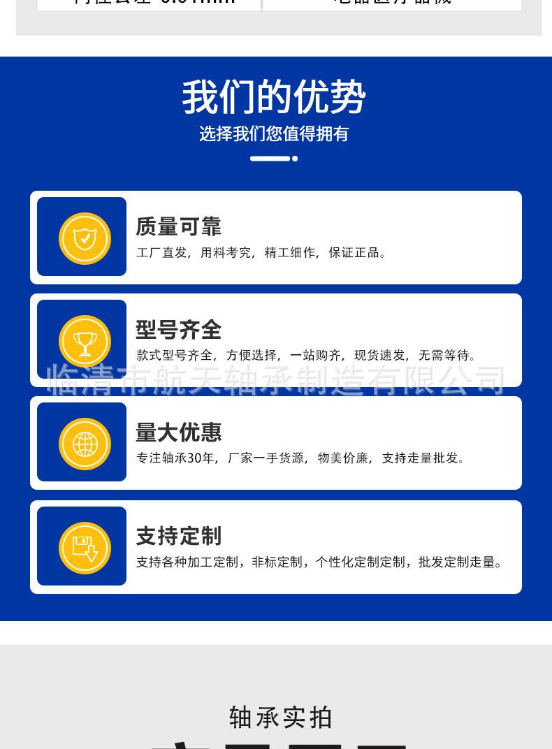 微型详情新切_10.jpg