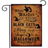 Nova Bandeira de Jardim de Atmosfera de Terror de Halloween Mais Vendida da Amazon Decoração de Feriado Fabricante de Fornecimento Transfronteiriço Venda Direta