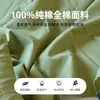 Sábana de Cama de Algodón Puro de Clase A, Pieza Única, Sábana 100% Algodón, Adecuada para Dormitorio y Uso en Casa, Sábana de Cama de Algodón, Universal para Todas las Estaciones