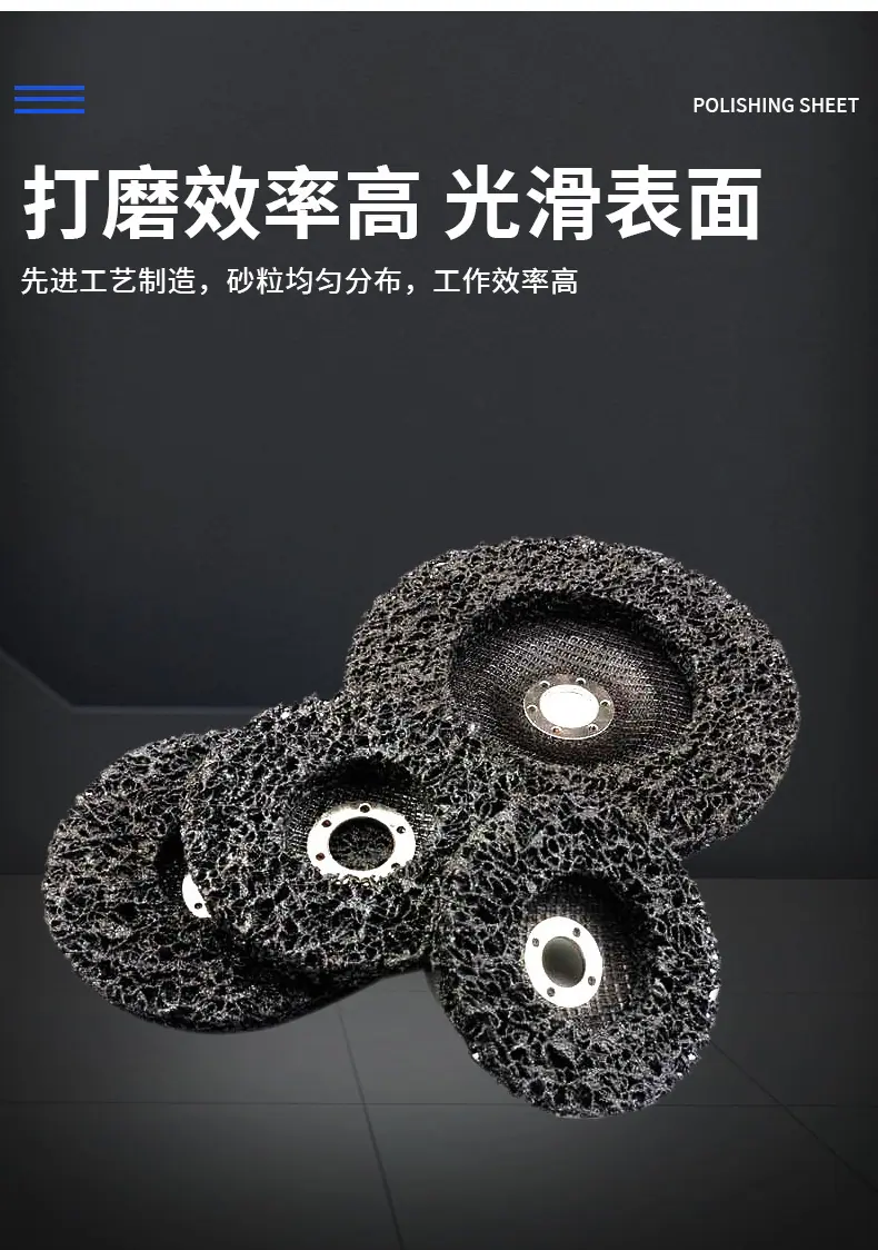 厂家直销黑金刚打磨片角磨机磨片金属抛光轮打磨类砂轮片角磨片_