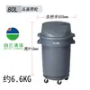 Cubo de Basura Grande con Tapa Tamaño Grande Ruedas de Plástico con Ruedas Cubierta Redonda Anillo Espesado Sanitario Simple Exterior Comercial Exterior