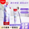 Colgate Esencia Reparación de Encías Pasta de Dientes Cepillo de Dientes Tamaño de Viaje Ultra Limpio Suave Aliento Fresco Portátil Cerdas Suaves Limpieza
