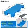 Palete Plástico à Prova de Umidade Garfo Paleteira Palete Plano Base Riser para Máquina de Lavar Malha Armazém de Supermercado Papelão Impermeável