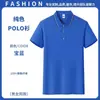 Camisa Polo de Seda de Hielo de Secado Rápido Camiseta de Trabajo con Logo Impreso Camisa Publicitaria Cultural de Verano Manga Corta Delgada Ropa de Trabajo
