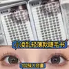 Paquete Súper Grande de Pestañas Postizas Ligeras, de Aspecto Desordenado, Versátiles y Perfectas para un Look de Maquillaje Natural, Suaves con los Ojos, Reducen la Edad y Son Lindas