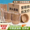 Set Desechable de Bol para Arroz y Palillos de Cáscara de Arroz Grado Alimenticio Doméstico Espesado Resistente a Altas Temperaturas Bol para Fideos para Comer Barbacoa Picnic