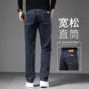 Jeans italianos de alta gama azul grisáceo para hombre, nuevo estilo de otoño, corte recto holgado, elásticos, lavados, pantalones largos casuales