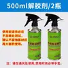 Solución de limpieza de muebles a base de agua para tabla de lavar hecha a medida para toda la casa, solución de limpieza para lavado a mano, limpiador para máquina de canteado, agente de limpieza pur