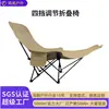 Silla Reclinable Ajustable de Cuatro Posiciones, Cama Plegable Sencilla, Silla Luna Portátil, Silla para Siesta de Oficina, Cama Reclinable de Cuatro Posiciones, Acampada al Aire Libre