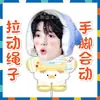 Txt Choi Beomgyu Choi Yeonjun Muñeco Elástico con Cordón Juguete de Peluche Mercancía para Fans Paquete de Tiktok