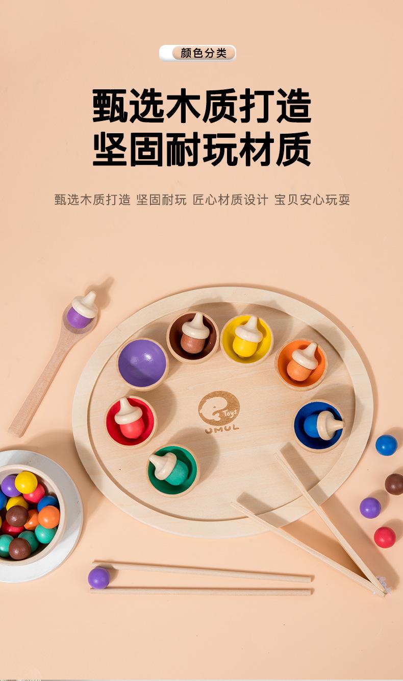 二合一颜色分类游戏_03.jpg