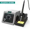 Estação de Solda Anlixin 202 de Alta Potência e Temperatura Constante Display Digital Ferro de Solda Elétrico 80W Doméstico Temperatura Ajustável Pistola de Solda para Reparo