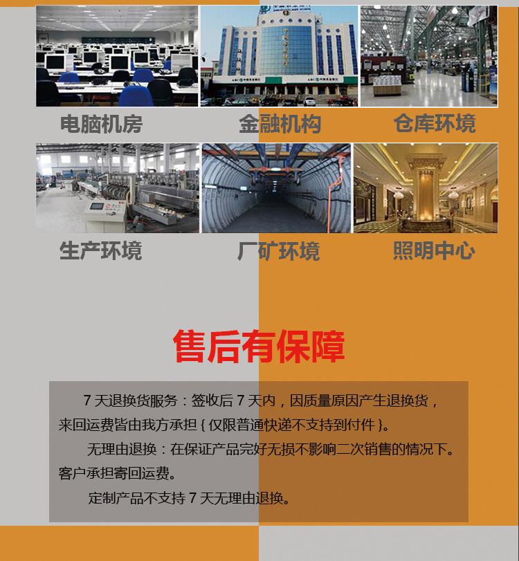 详情750第15张.jpg